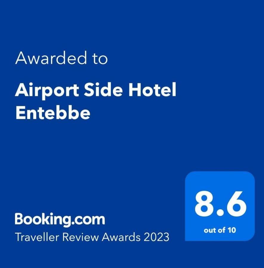 Airport Side Hotel عنتيبي المظهر الخارجي الصورة